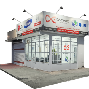 نیشابور سرویس